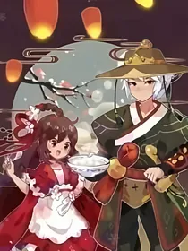 花语程行4之花落满霜