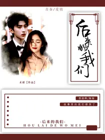 杨幂：后来的我们