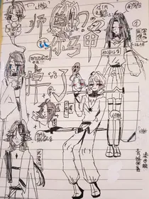 师尊！你马甲掉了？！