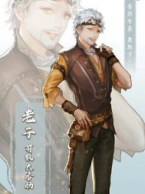 我变成奥斯卡