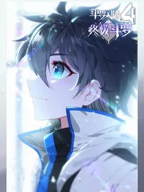 外传四：神王蓝轩宇
