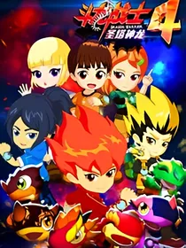 光象斗龙战士身份之谜