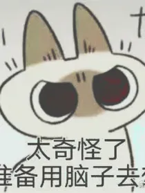 赛尔号之穿越成为我的员工吧！