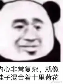 快穿：渣渣都得死