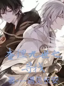 查理九世之寻找
