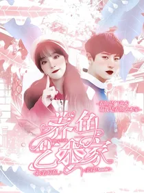 快穿综艺：养鱼是门艺术