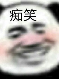 番外：聊鬼吗？