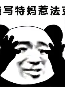 王者，第五乙女合集