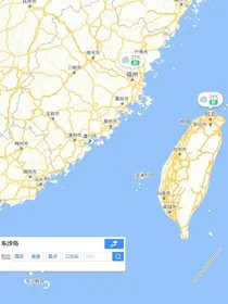 思念成爱