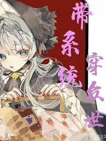 穿越众世