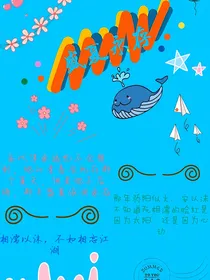 盛夏永存