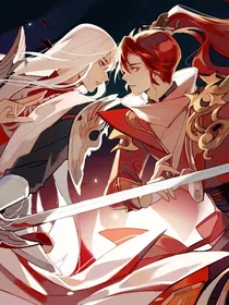凤君狐吟，衡君龙啸