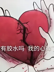 丧气句子合集