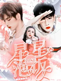 R1SE：与光同航