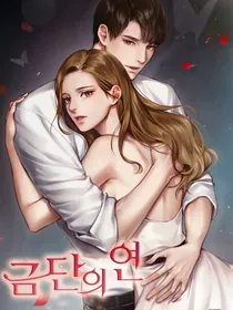 重生逆袭之归来
