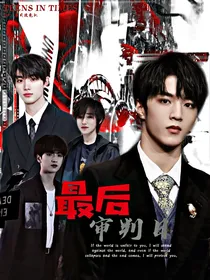 TNT：最后审判日（精修ing）