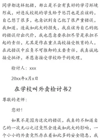 额额呃呃呃呃