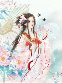 叶罗丽之洛神的归来