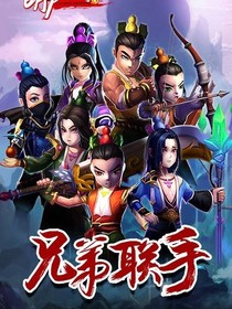 少年葫芦之日常