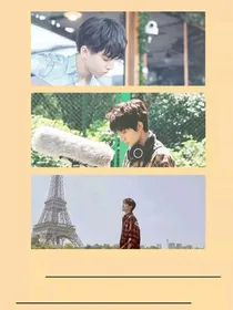 TFBOYS：橙恋缱绻