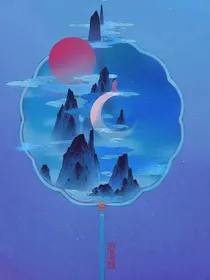 摆渡人：三生三世