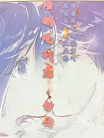 浩桐现代恋（勿仿）