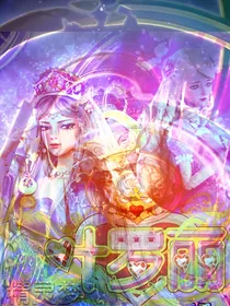 叶罗丽第8季（四时钟）