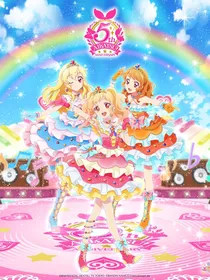 光之美少女拥抱未来