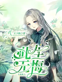 斗龙战士：此生无悔