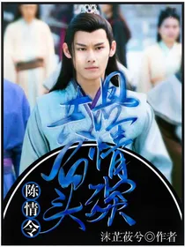 陈情令：且以情深共白头