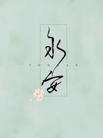 凉夜泽