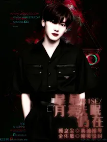 R1SE：星星失眠，月亮仍在