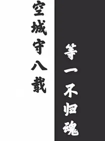 重生之好好爱你和报仇