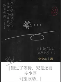 等你熠熠生辉时