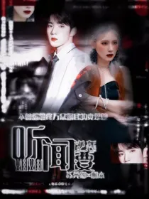 刘耀文：听闻姐姐要逆袭