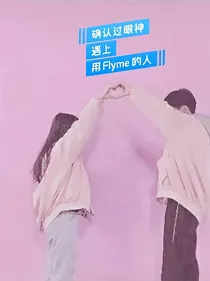 我的甜妻是大小姐