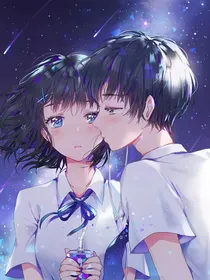 你就是星辰