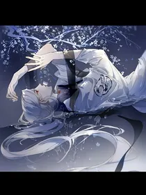 双世绝宠：冥王我们不偏执