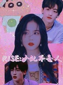 R1SE：女配不当人