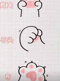 天官同人（我讨厌书名已经存在）