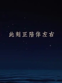 苏勋伦：水星逆行