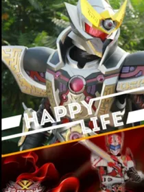 铠甲勇士之黄昏