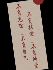 明了