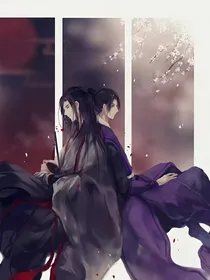 魔道重生不在相识