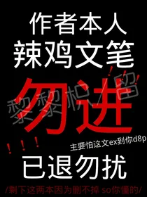 EXO：主播有点甜
