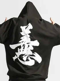 判鬼