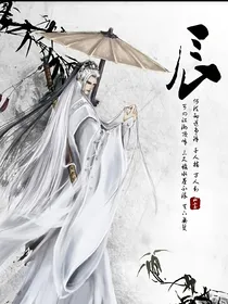 穿越：我是姜子牙他哥！