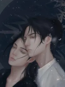 王夫人不在线