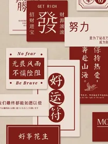 校园七彩日记本