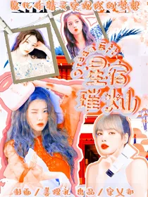 DreamEft：星宿璀璨